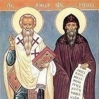 24 мая -   праздник славянской письменности и культуры, который отмечается в память о великих просветителях прошлого – братьях Кирилле и Мефодии