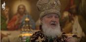 Проповедь Патриарха Кирилла по окончании Божественной литургии в седьмую годовщину интронизации
