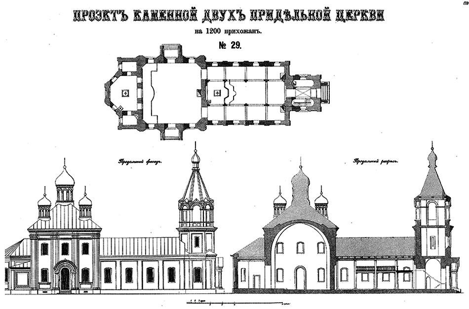 План церкви чертежи