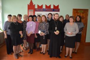 Священники и монашествующие Городецкого благочиния поздравили учителей района с их профессиональным праздником. 