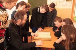 В Сокольском благочинии продолжается школьный этап игры-викторины, посвящённый Дню православной книги