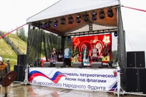 Общероссийский народный фронт провёл в Городце Фестиваль патриотической песни