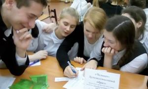 В Семеновской православной гимназии прошла игра по профориентации для старшеклассников