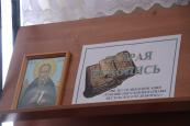 В Варнавинской районной библиотеке состоялась встреча посвященная летописи Троице-Варнавинского монастыря