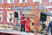 В Городецкой епархии прошла Пасхальная ярмарка