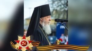 Поздравление с 75-летием Победы в Великой Отечественной Войне епископа Городецкого и Ветлужского Августина