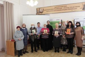 День православной книги в Городецком благочинии