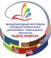 6 августа в городе Шахунья пройдёт V Международный фестиваль народных художественных промыслов и декоративно-прикладного творчества «Радуга ремёсел»