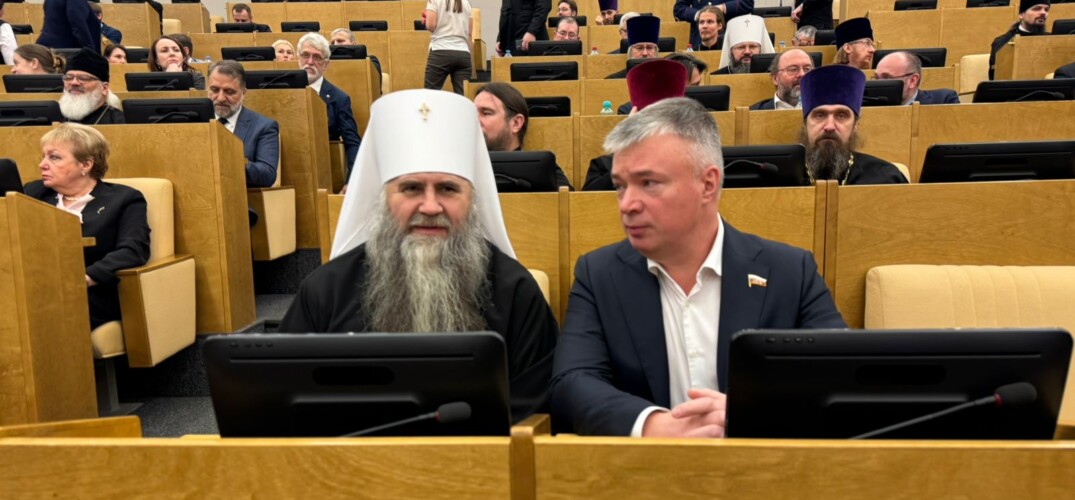 Глава Нижегородской митрополии принял участие в XIII Рождественских Парламентских встречах в Государственной Думе