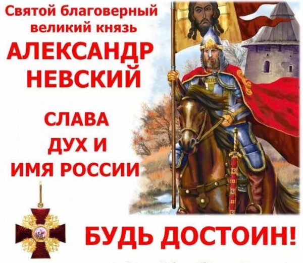 В Городецкой епархии стартовал проект «Александр Невский — Слава, Дух и Имя России»
