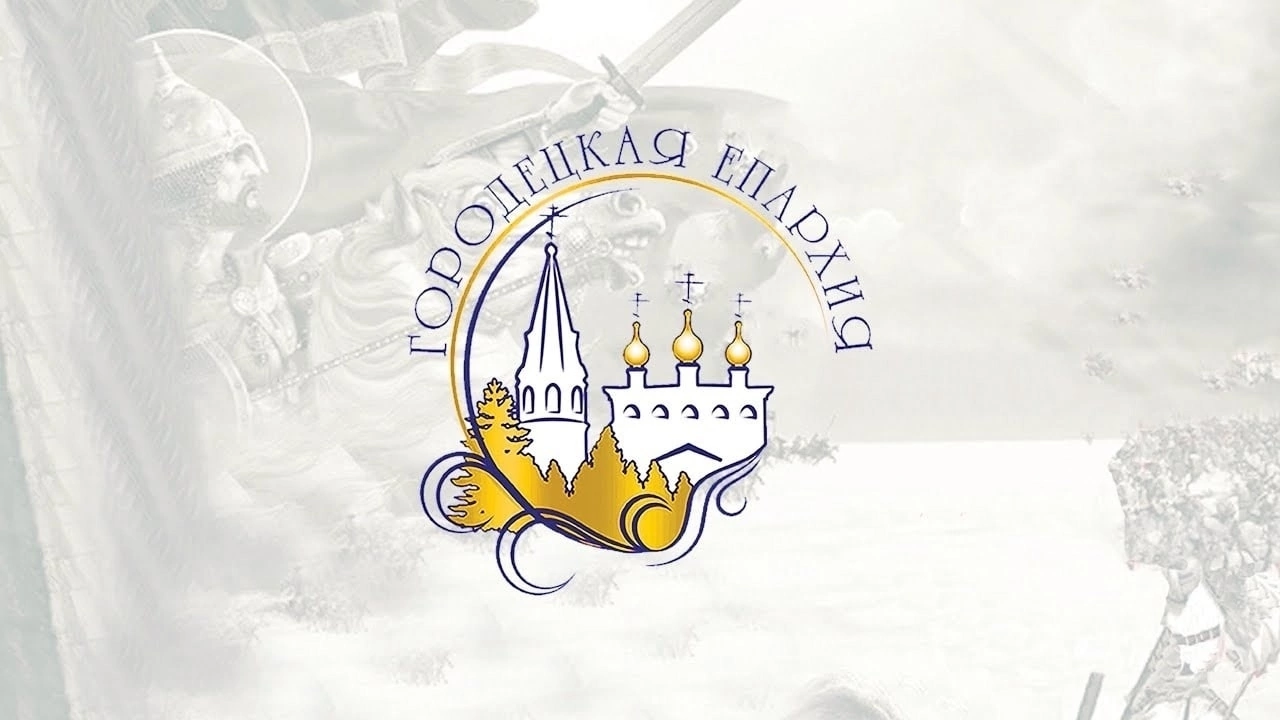 Поздравление епископа Городецкого и Ветлужского Парамона по случаю Дня Учителя