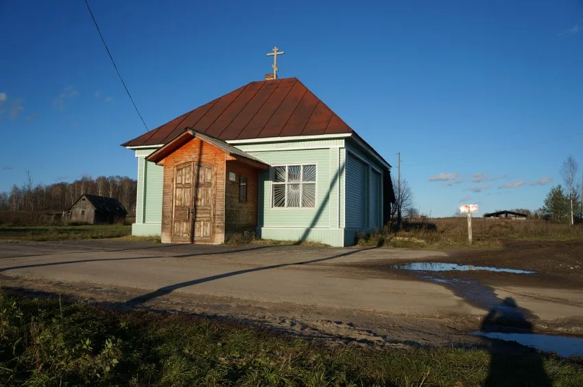 Храм в честь Святой Живоначальной Троицы