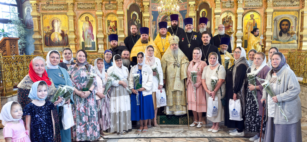Епископ Гедеон вручил архиерейские награды супругам священнослужителей