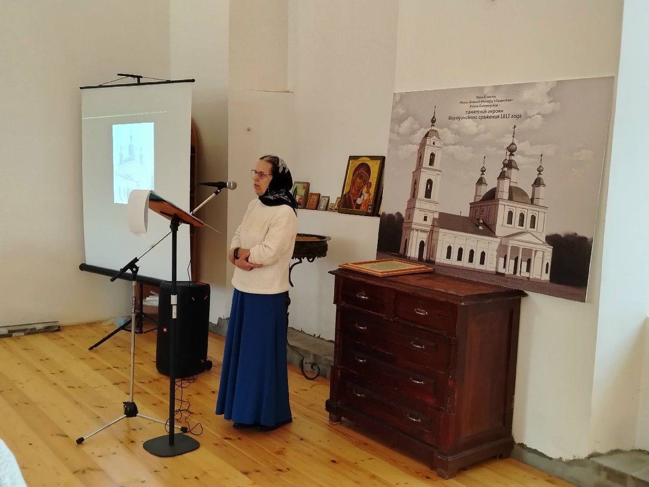 В Воскресенском благочинии прошли «Левашовские краеведческие чтения»