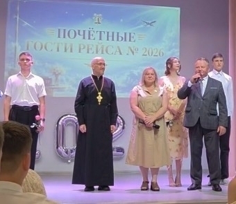 Священник Ветлужско-Уренского благочиния поздравил выпускников девятых классов Ветлужской школы №2
