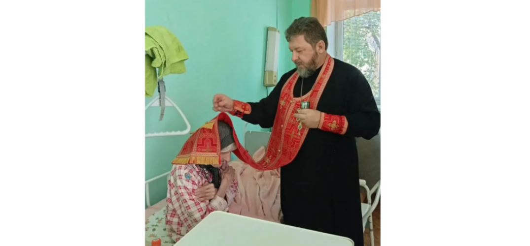 Клирик Нижегородского благочиния причастил пациентов больницы №34