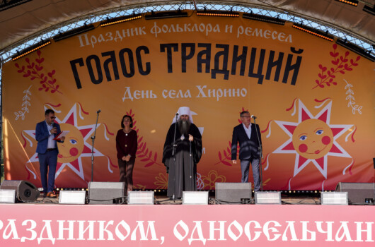 Митрополит Георгий посетил праздник фольклора и ремесел «Голос традиций» в селе Хирино