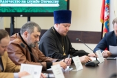 Сотрудник Синодального комитета по взаимодействию с казачеством принял участие в конференции «Казачество на службе Отечеству: К 80-летию Великой Победы и к 360-летию битвы под Белой Церковью»