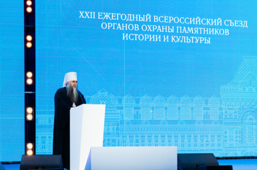Глава Нижегородской митрополии принял участие во Всероссийском съезде органов охраны памятников истории и культуры