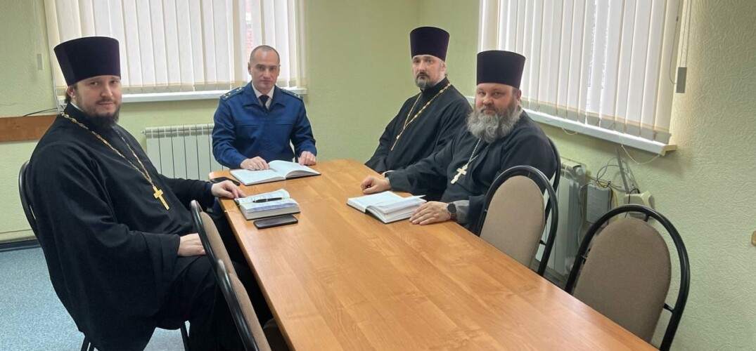 Благочинный Балахнинского округа встретился с городским прокурором