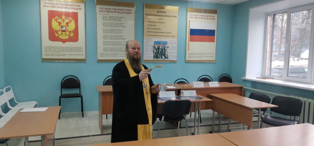 Помощник благочинного Приокского округа совершил молебен в районном военкомате