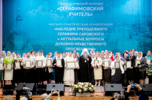 Митрополит Георгий вручил награды победителям конкурса «Серафимовский учитель – 2026»