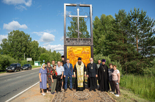 Епископ Парамон совершил чин освящения стелы с изображением иконы преподобного Варнавы Ветлужского
