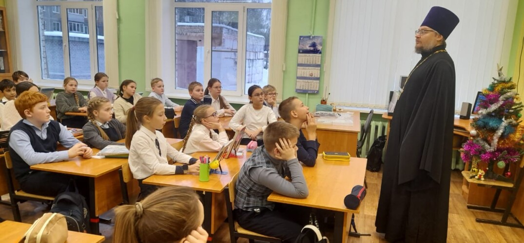Помощник благочинного Автозаводского округа провел для учащихся школы №137 уроки по основам православной культуры