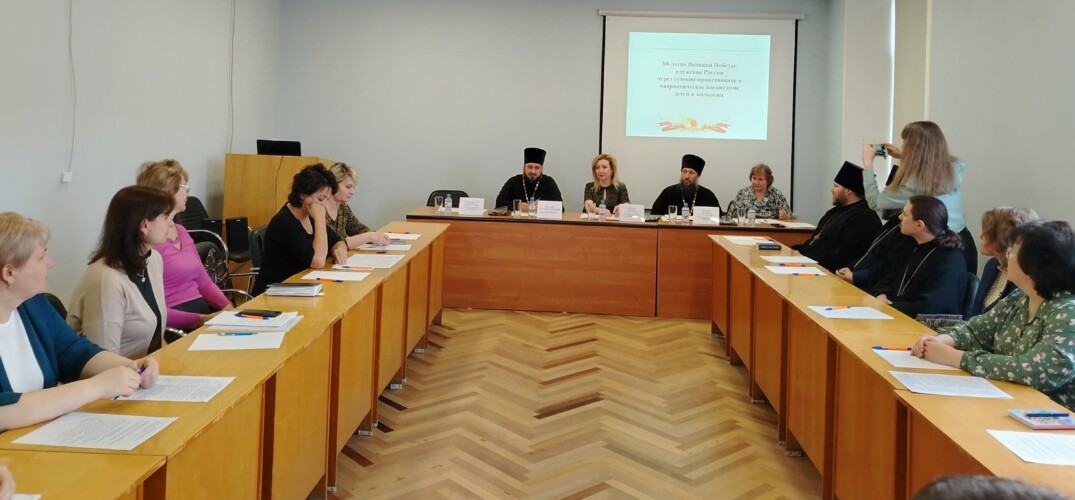 В Молитовском благочинии прошел координационный совет по духовно-нравственному и патриотическому воспитанию