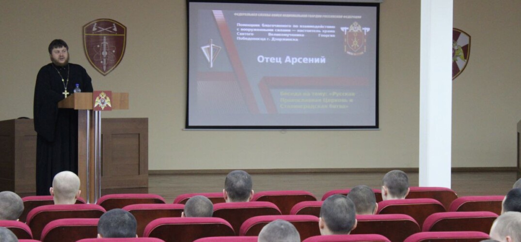 Помощник благочинного Воскресенского округа Нижегородской епархии провел духовную беседу с  военнослужащими