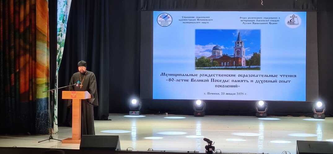 В Лысковской епархии состоялись муниципальные Рождественские чтения