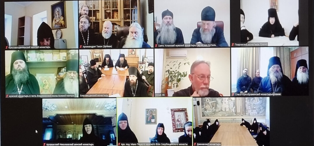 Состоялась онлайн-конференция «Древние монашеские традиции в условиях современности»