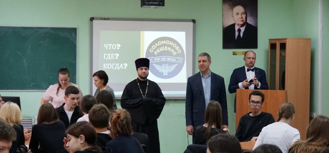 В Нижегородском государственном агротехнологическом университете прошла игра клуба «Что? Где? Когда? Соломоново решение»