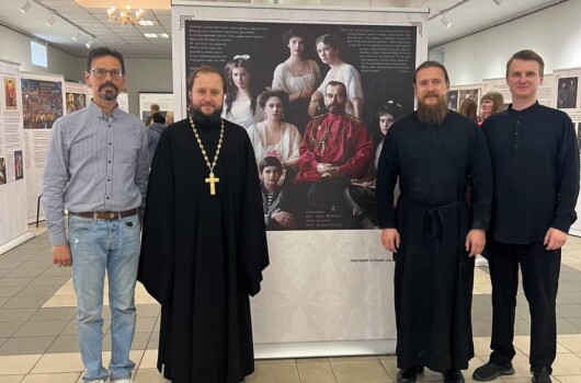В музее «Березополье» в Сартакове открылась выставка «Царский венец», посвященная жертвенному подвигу царской семьи