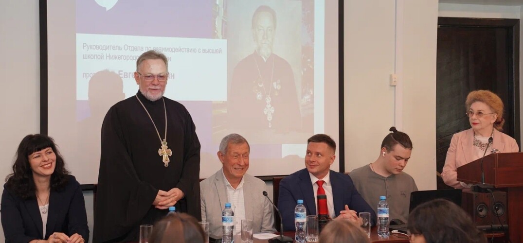 Руководитель отдела Нижегородской епархии по взаимодействию с высшей школой принял участие в открытии конференции «Освоение семантического пространства русского языка иностранцами»