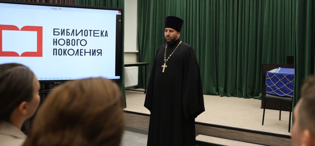 Помощник благочинного Молитовского округа принял участие в открытии обновленной модельной библиотеки имени П. П. Бажова