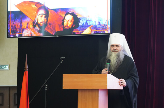 Митрополит Георгий принял участие в Международной научной конференции «День народного единства и Народное ополчение 1612 года: новые смыслы, ценности, исторические образы»
