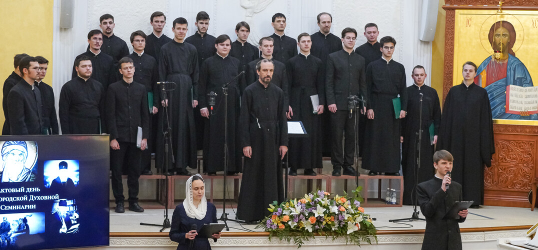 В Нижегородской духовной семинарии отметили день памяти ее небесного покровителя
