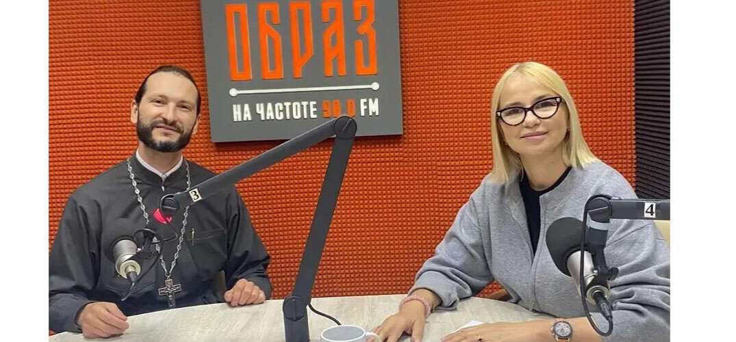 Помощник руководителя социального отдела Нижегородской епархии иерей Филипп Измайлов стал гостем программы «Верую» на радио «Образ»