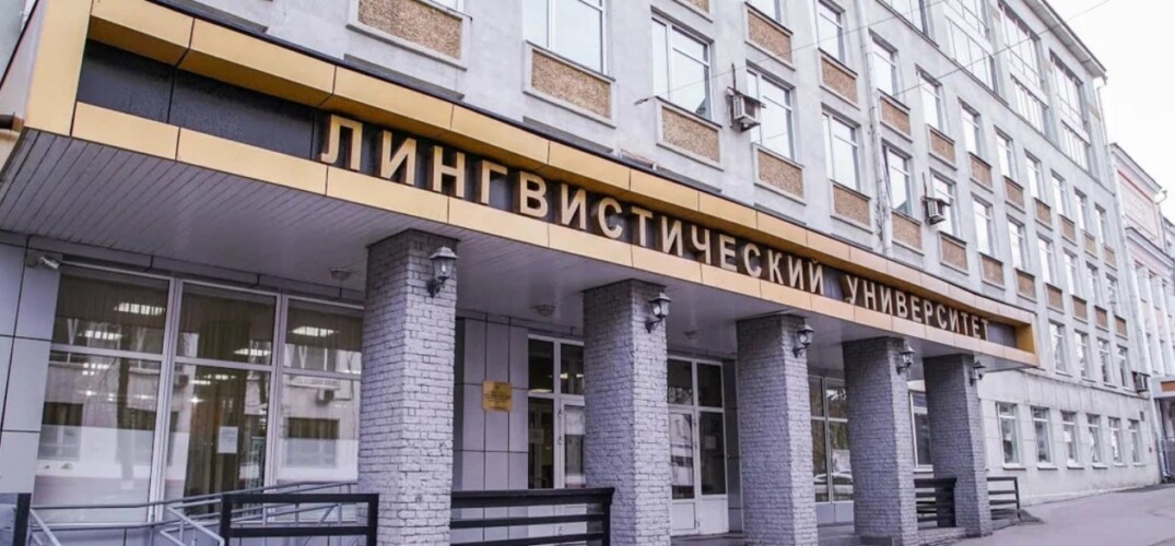 Сотрудник Приокского благочиния прочитал лекцию для студентов Нижегородского государственного лингвистического университета