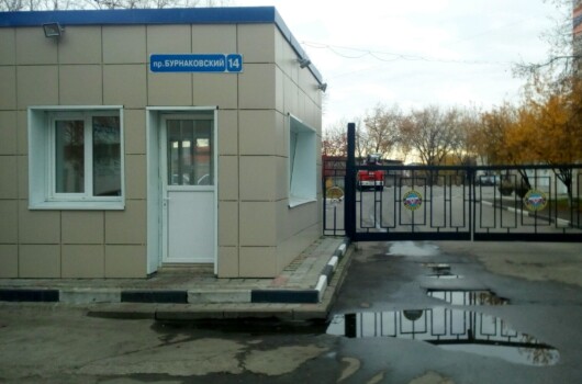 Помощник благочинного Московского округа совершил молебен в пожарной части
