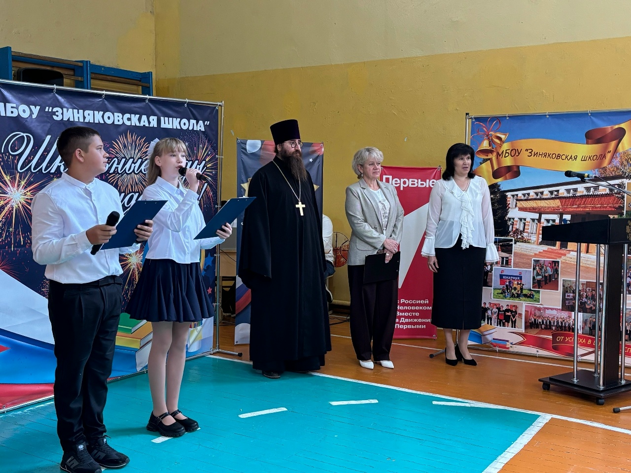 Настоятель храма святителя Алексея, митрополита Московского, в селе Зиняки поздравил учащихся с Днем знаний