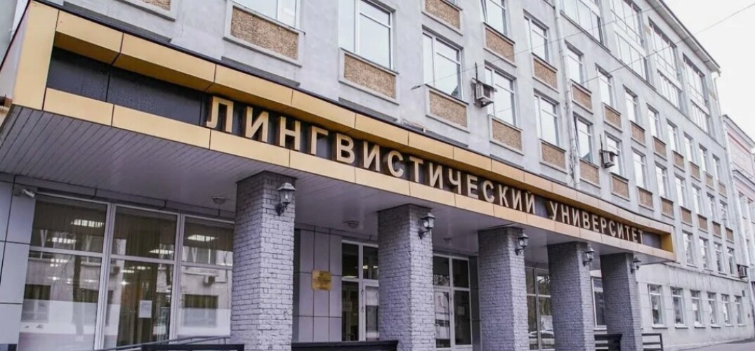 Сотрудник Приокского благочиния прочитал лекцию для студентов Нижегородского государственного лингвистического университета