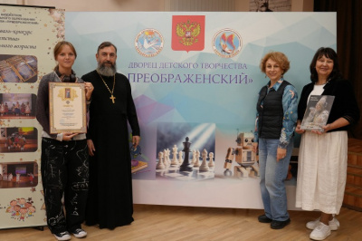 Состоялось награждение участников межрегионального художественного конкурса «Традиции моей семьи. Моя малая родина»