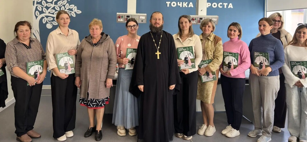 В Дальнем Константинове состоялся православный лекторий для педагогов общеобразовательных учреждений