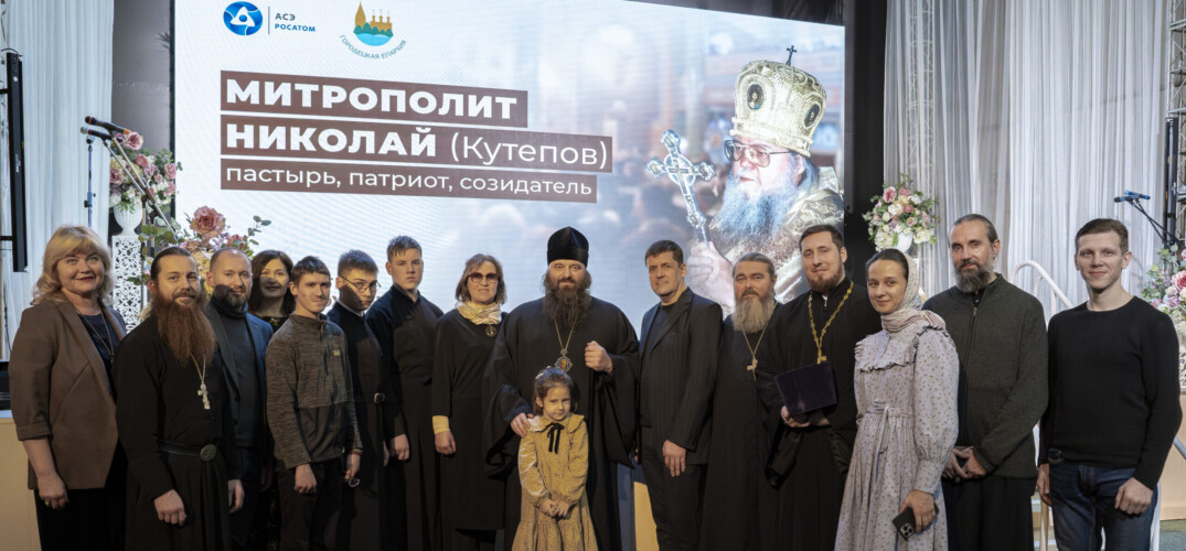 В Городце состоялся вечер памяти митрополита Николая (Кутепова)