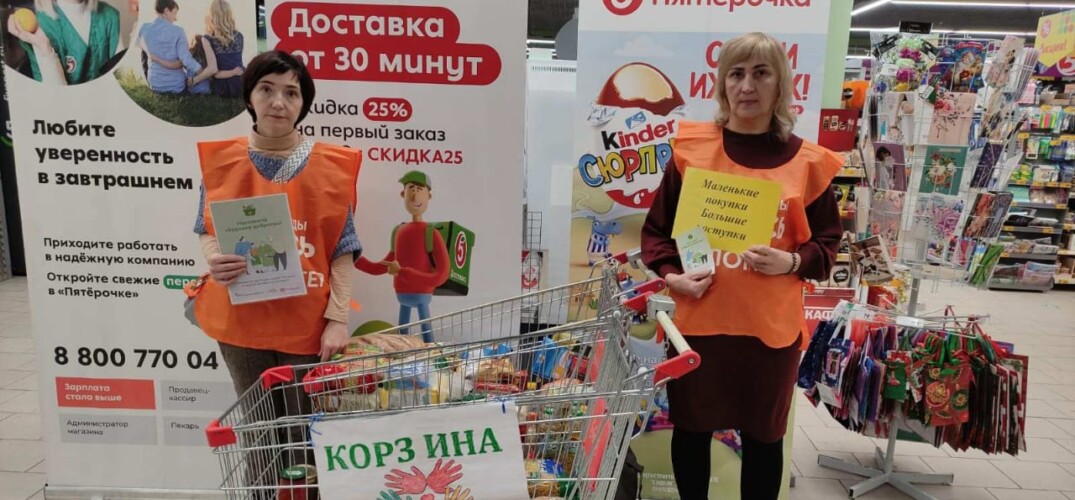 В Нижегородской епархии состоялась благотворительная акция «Корзина доброты»