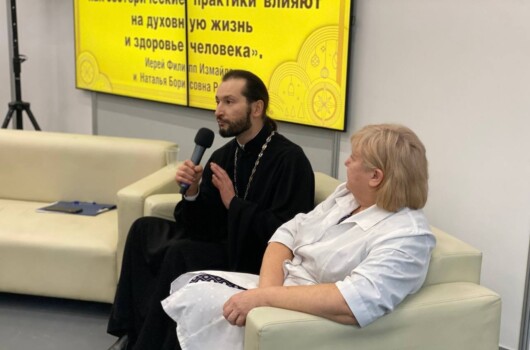 На Нижегородской ярмарке прошла встреча-дискуссия «Медицина и православие: как эзотерические практики влияют на духовную жизнь человека»