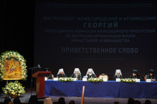 В рамках XXXIII Международных образовательных чтений прошло пленарное заседание направления «Древние монашеские традиции в условиях современности»
