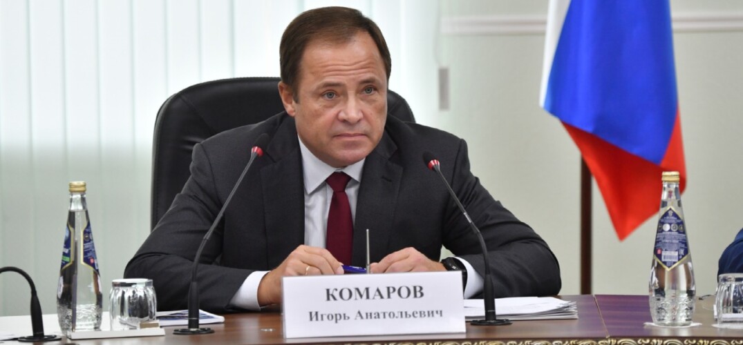 Приветствие полномочного представителя Президента РФ в ПФО Игоря Комарова участникам I Всероссийской научно-практической конференции военного духовенства